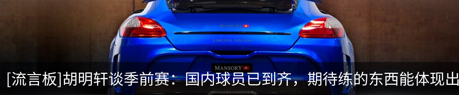 内页banner